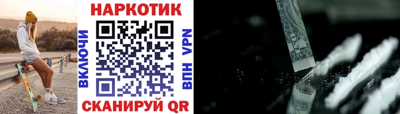 Где можно купить наркотики Сердобск КОКАИН A PVP Бошки Шишки Гашиш