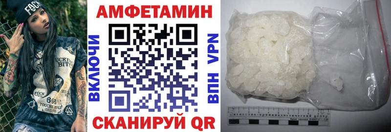цены наркотик  Сердобск  АМФЕТАМИН Розовый 