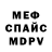 Кетамин VHQ Kpocovak