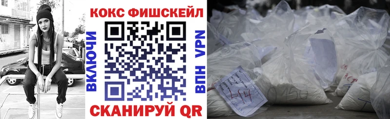 Cocaine 99%  где найти наркотики  Сердобск 
