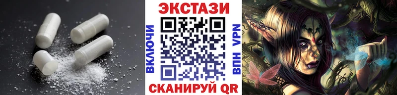 где купить наркоту даркнет состав Ecstasy таблы Сердобск
