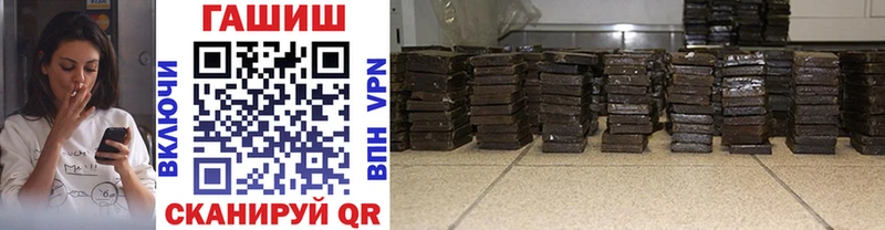 магазин продажи Сердобск ГАШ hashish