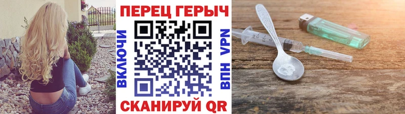 Героин белый  Сердобск 