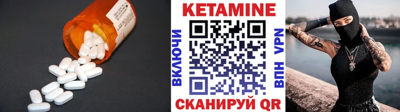 как найти закладки  Сердобск  ОМГ ОМГ ONION  КЕТАМИН VHQ 