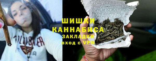 мефедрон мука Армянск