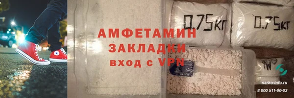 мефедрон мука Армянск