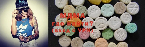мефедрон мука Армянск