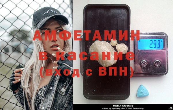 мефедрон мука Армянск