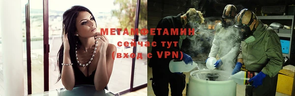 мефедрон мука Армянск