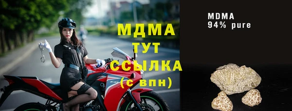 герыч Арсеньев