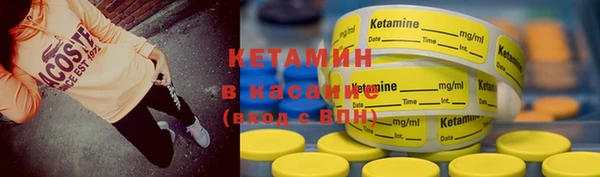 COCAINE Аркадак