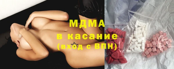 COCAINE Аркадак