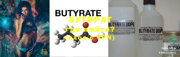 COCAINE Аркадак