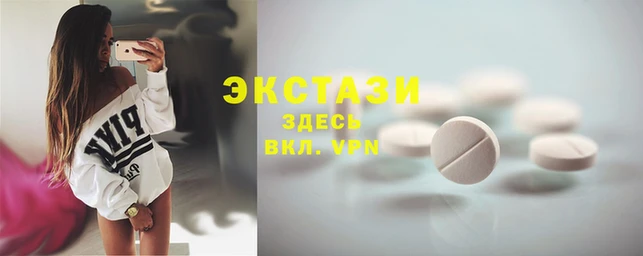 COCAINE Аркадак