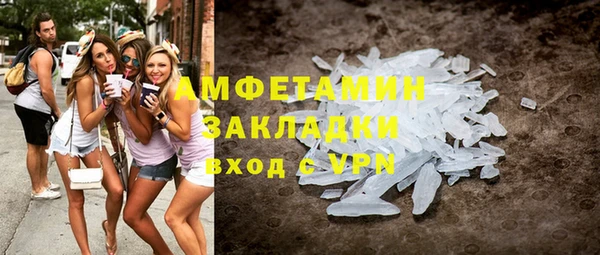мефедрон мука Армянск