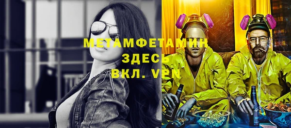 мефедрон мука Армянск