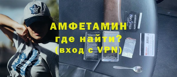 бошки Приозерск