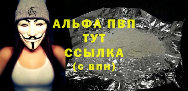 мефедрон мука Армянск