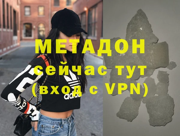 COCAINE Аркадак