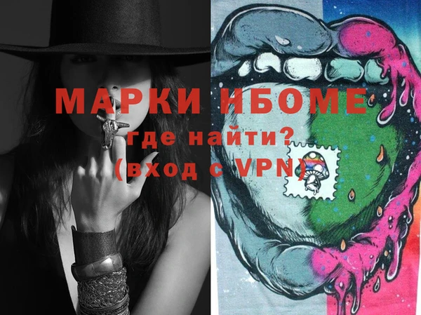мефедрон мука Армянск