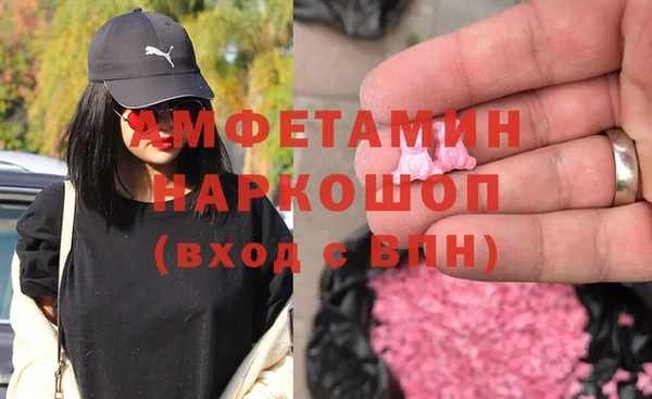 мефедрон мука Армянск