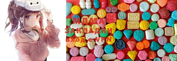 COCAINE Аркадак
