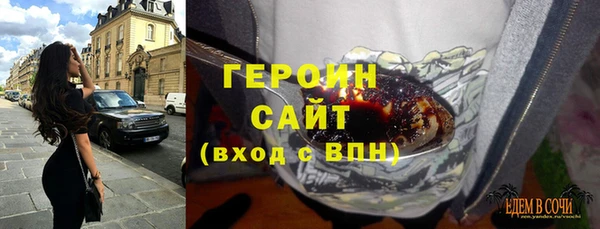 герыч Арсеньев