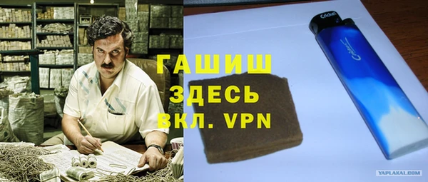 COCAINE Аркадак