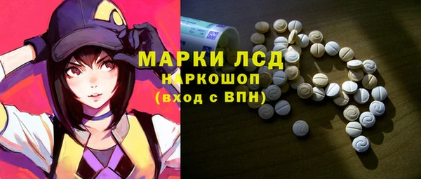 COCAINE Аркадак
