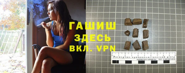 мефедрон мука Армянск