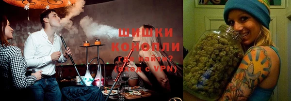 мефедрон мука Армянск