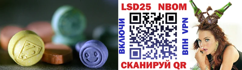 ЛСД экстази кислота Сердобск