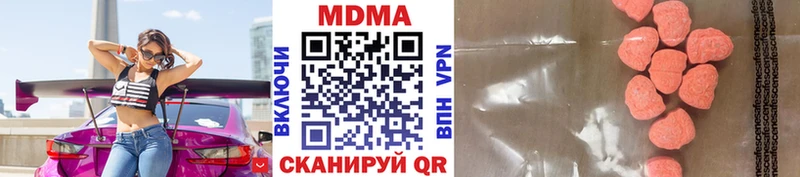 MDMA молли закладки Сердобск