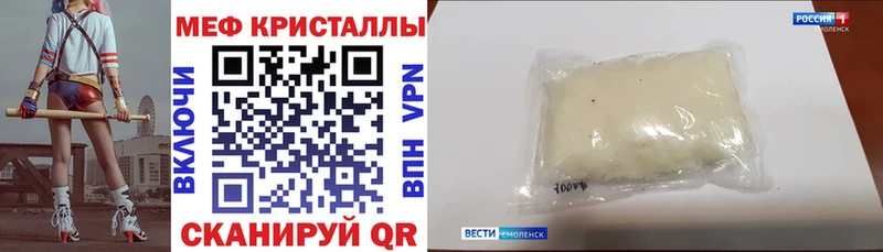 блэк спрут как зайти  Сердобск  МЕФ кристаллы  где найти  