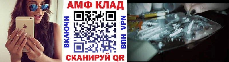 OMG зеркало  Сердобск  Первитин кристалл 
